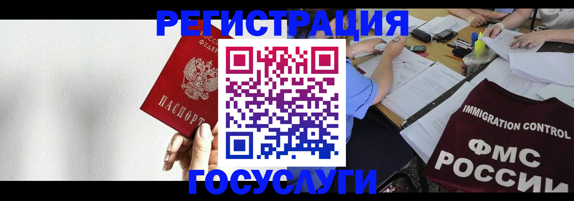 регистрация для школы в Карелии