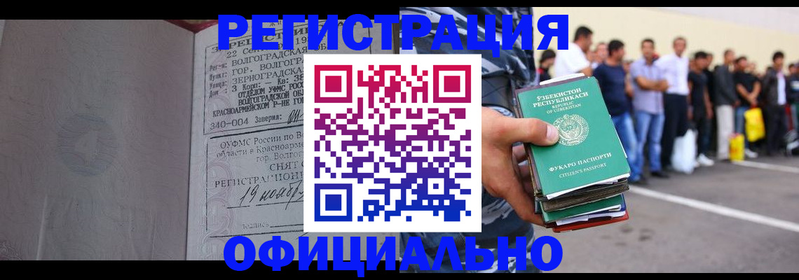 прописка поиск в Карелии