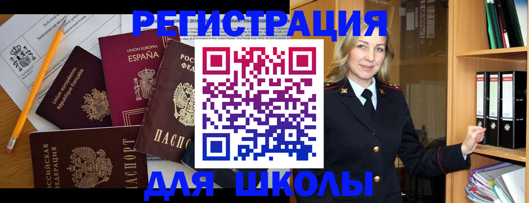 прописка для военкомата в Карелии