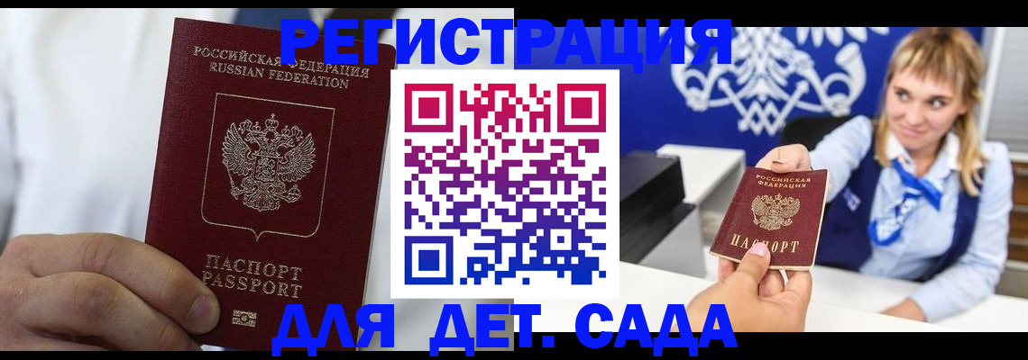 прописка иностранных граждан в Карелии