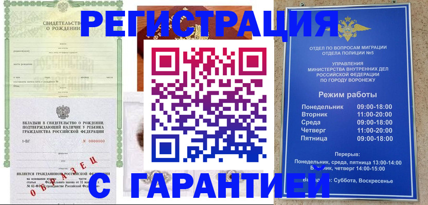 регистрация для дет. сада в Карелии